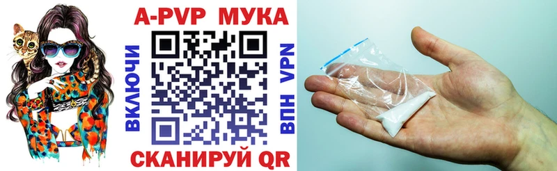 цена наркотик  Мурманск  Alpha-PVP кристаллы 