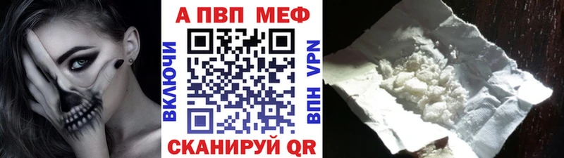 Alpha-PVP VHQ Мурманск