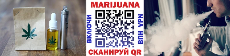 Canna-Cookies марихуана  Мурманск 