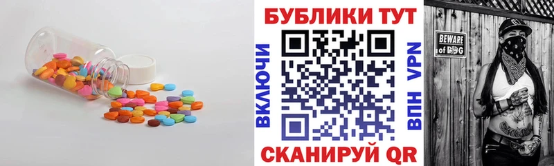 Экстази 280мг  даркнет сайт  Мурманск 