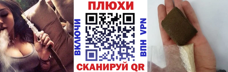 ГАШ Ice-O-Lator Мурманск
