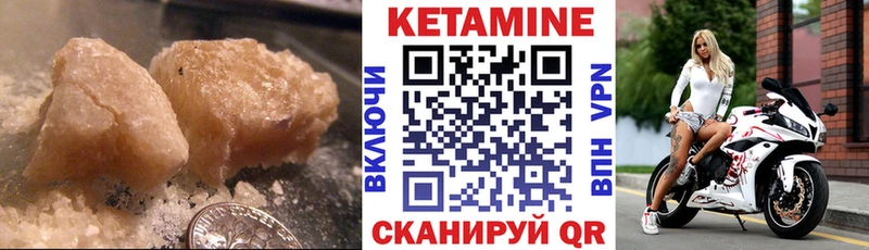 купить  сайты  Мурманск  КЕТАМИН ketamine 
