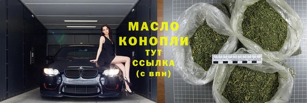 марки nbome Беломорск