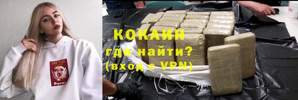 марки nbome Беломорск
