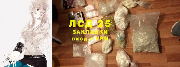 круглые Белокуриха