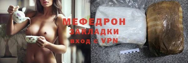 меф Белоозёрский