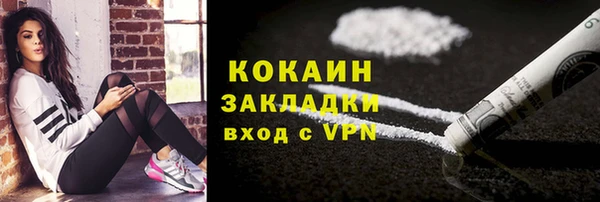 ALPHA-PVP Богданович