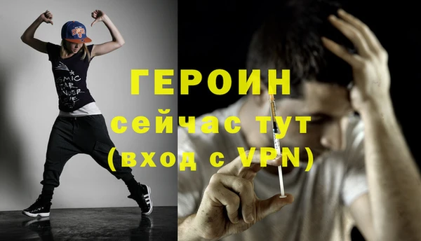 меф Белоозёрский