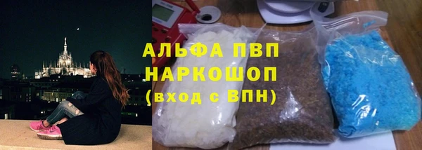 ALPHA-PVP Богданович