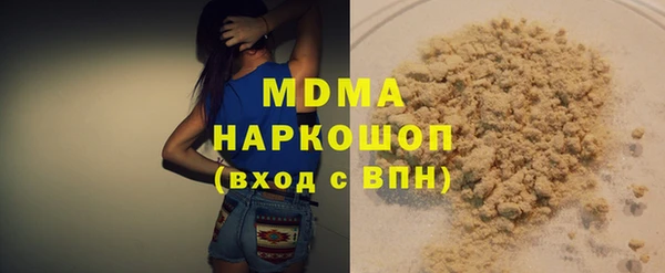 марки nbome Беломорск