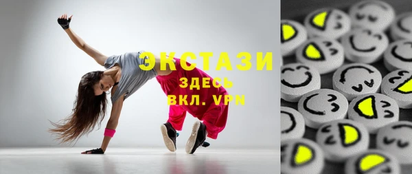 круглые Белокуриха