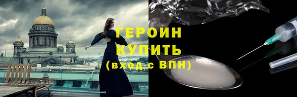 ALPHA-PVP Богданович