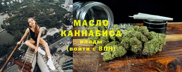 кокаин Богородск