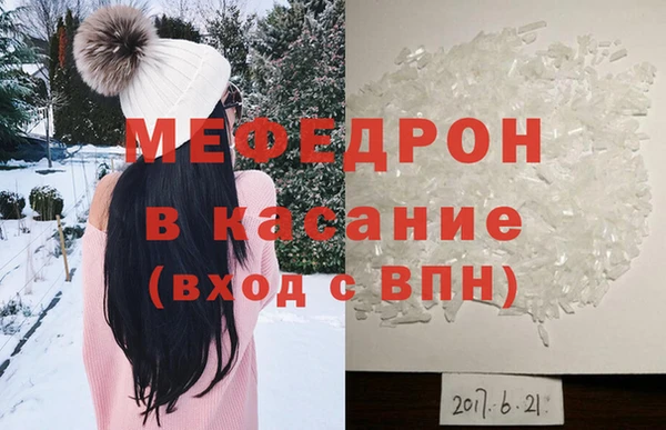 марки nbome Беломорск