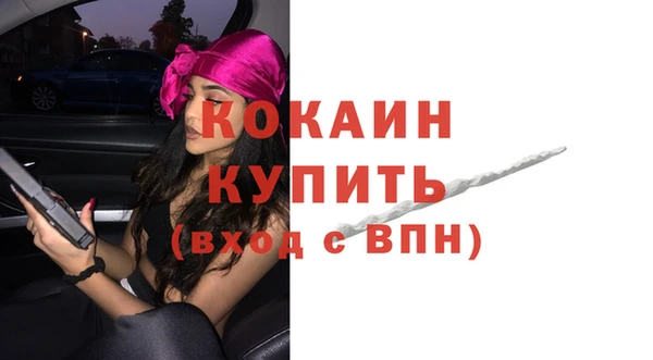меф Белоозёрский