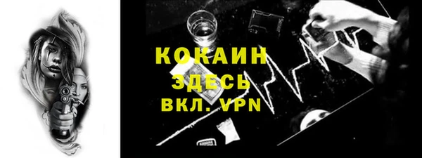 ALPHA-PVP Богданович