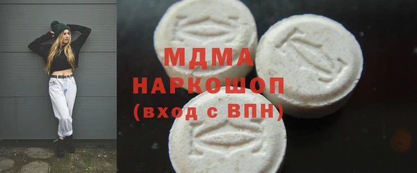 меф Белоозёрский