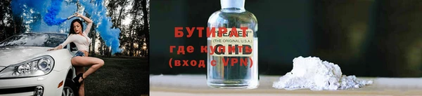 кокаин Богородск