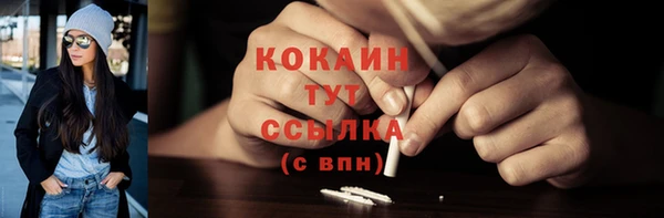 круглые Белокуриха