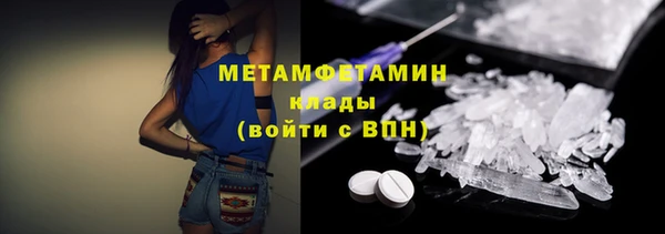 марки nbome Беломорск