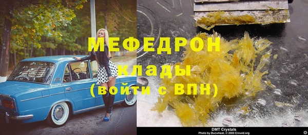 марки nbome Беломорск