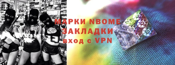 меф Белоозёрский