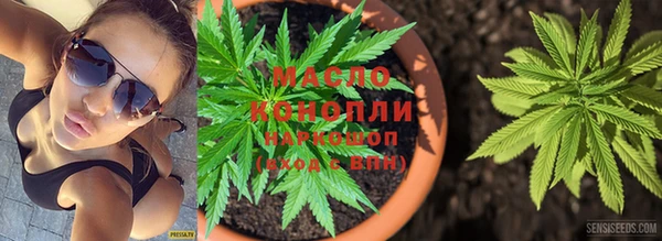 кокаин Богородск