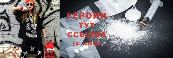 МДМА Богородицк