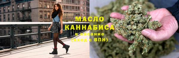 МДМА Богородицк