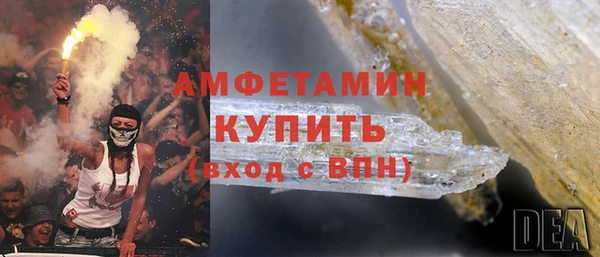 кокаин Богородск