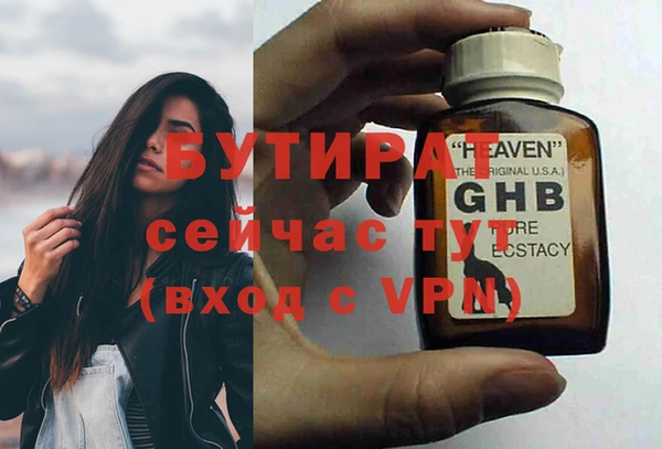 круглые Белокуриха