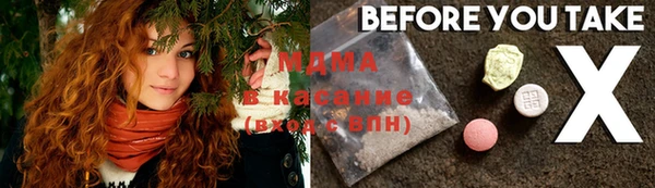 ALPHA-PVP Богданович