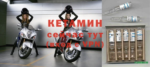 МДМА Богородицк