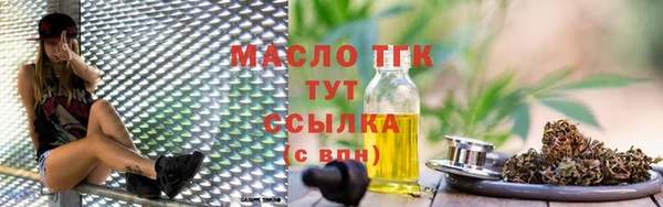 прущая мука Слюдянка