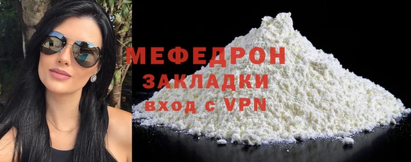 МДМА Богородицк