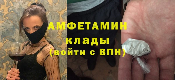 меф Белоозёрский