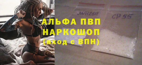 кокаин Богородск