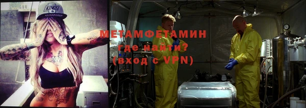 круглые Белокуриха