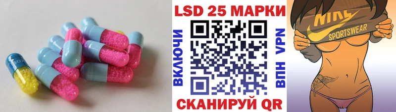 ОМГ ОМГ как зайти  Мурманск  ЛСД экстази ecstasy  купить наркотики цена 