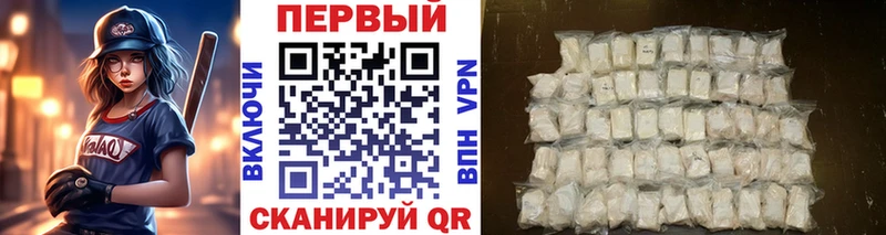 МЕТАМФЕТАМИН винт  Мурманск 