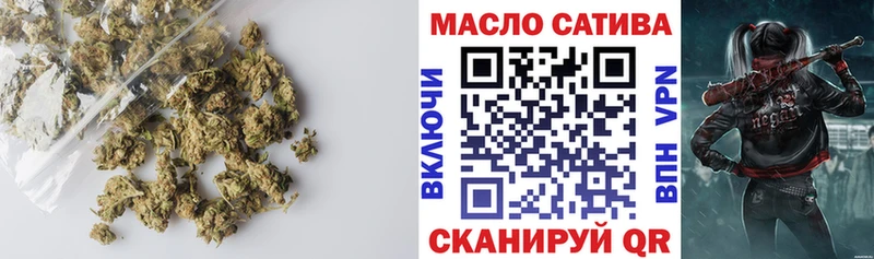 ТГК гашишное масло  цена наркотик  Мурманск 